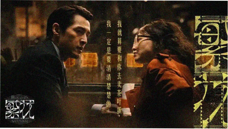 6080新视觉电影网手机版2023轮播图一